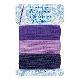 Clover Darning Yarn wool acrylic 7964 purple